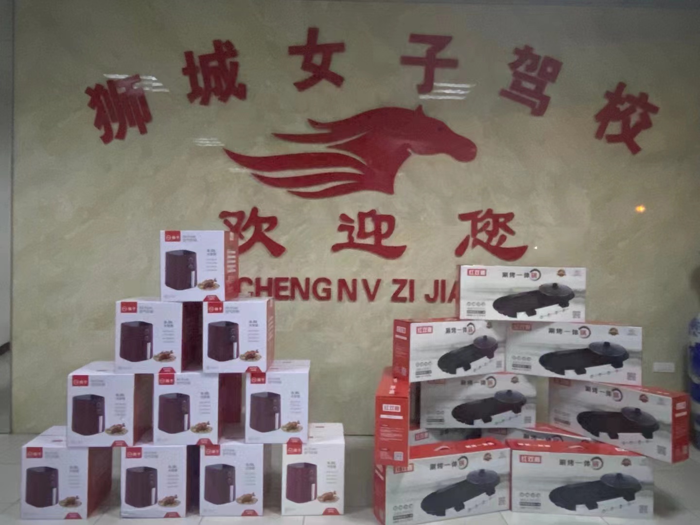 ���ݼ�У�ǼҺ�Ů�Ӽ�У���